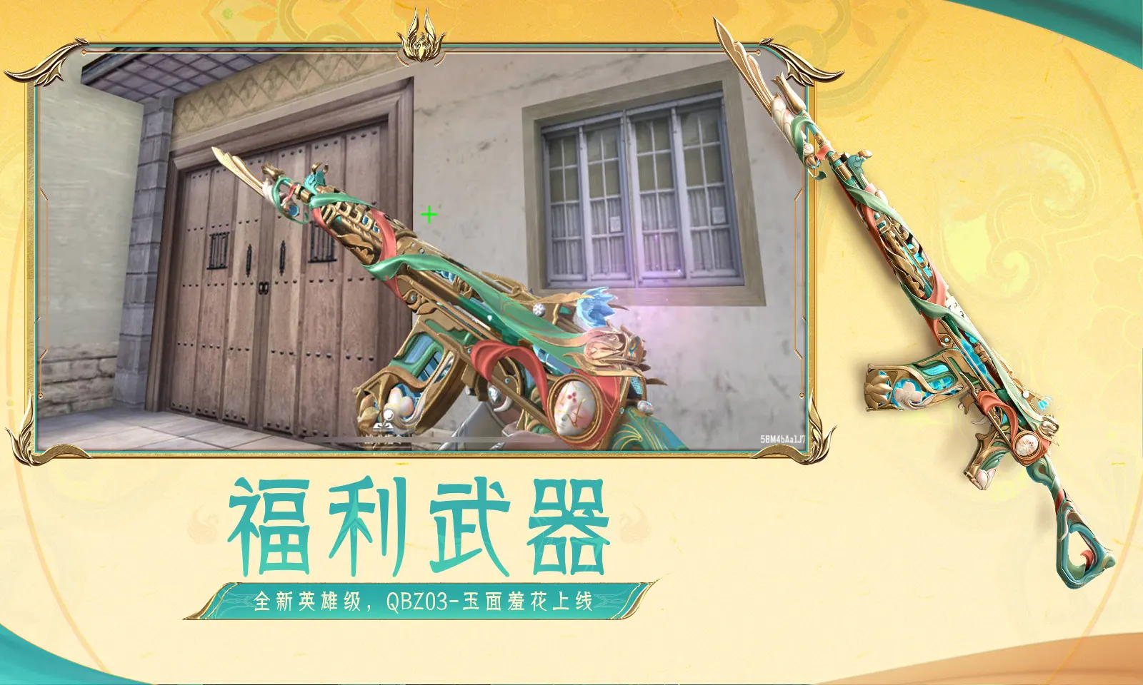 差评