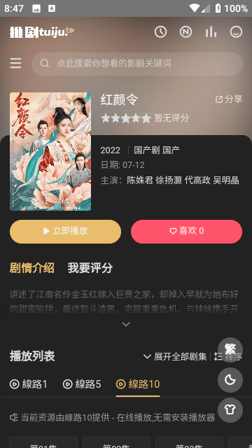 上了很久的班之后才明白的道理