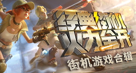 清清一直送