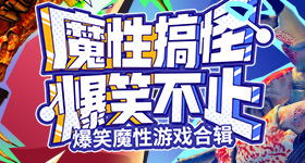 秦昊说孙杨不坑自己专坑我们