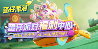 范丞丞问第三名怎么你了