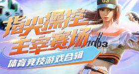 王鸥何九华