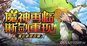 曝何炅要开演唱会