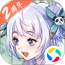 李晨扛着白鹿踩指压板