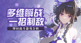 伊朗称中国推动美伊停火谈判进程